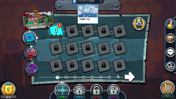 警察大戰僵尸中文版 警察大戰僵尸中文版