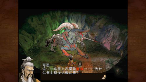 軒轅劍3天之痕安卓版