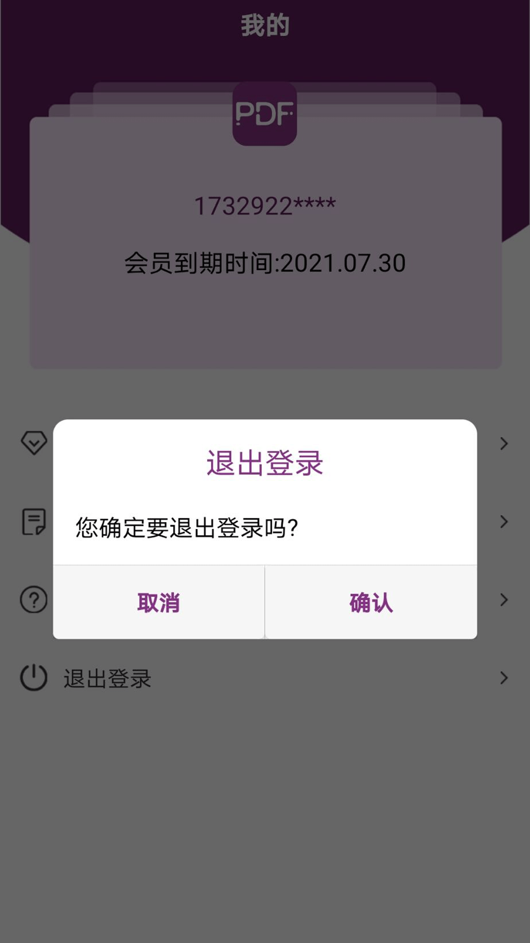 萬能文檔翻譯器官網最新版2026