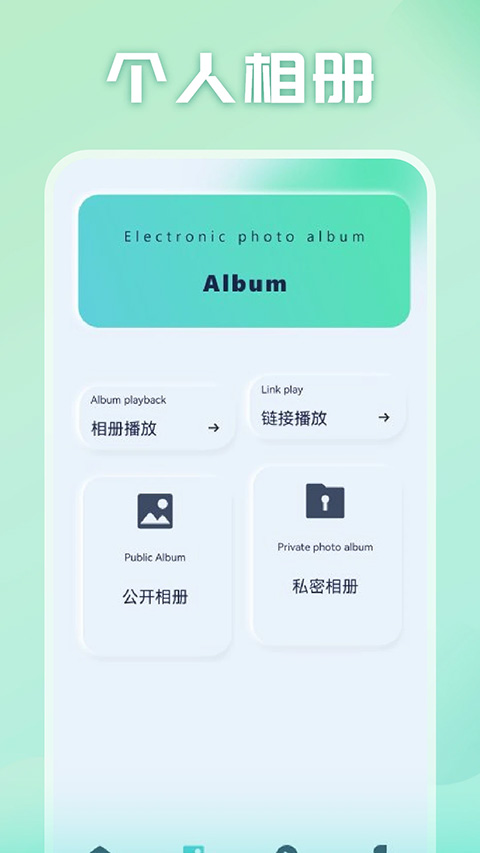 光影视频app最新版