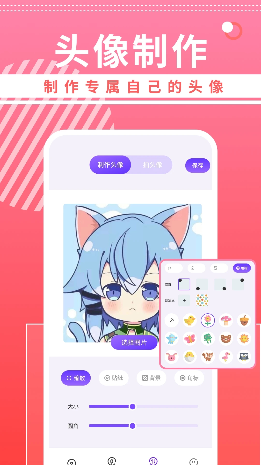 曲奇動漫 曲奇動漫