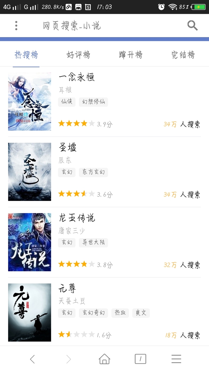 ff瀏覽器免費版安卓