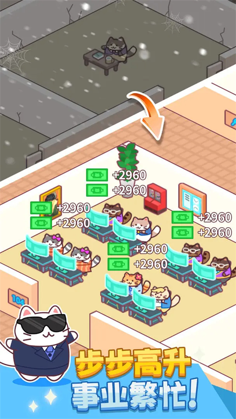 搬磚之王破解版無(wú)限金幣中文最新安卓版