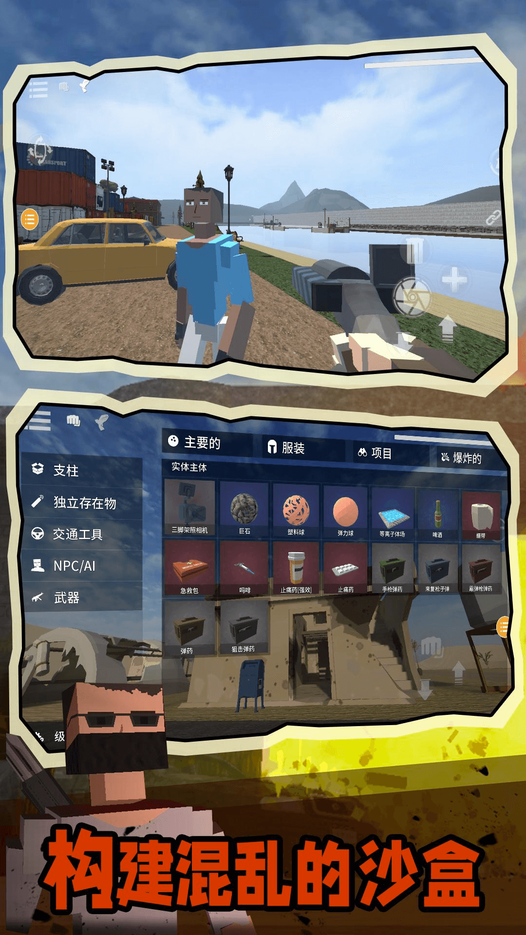 g沙盒仇恨14.0版本下载官方安卓版 g沙盒仇恨14.0版本下载官方安卓版