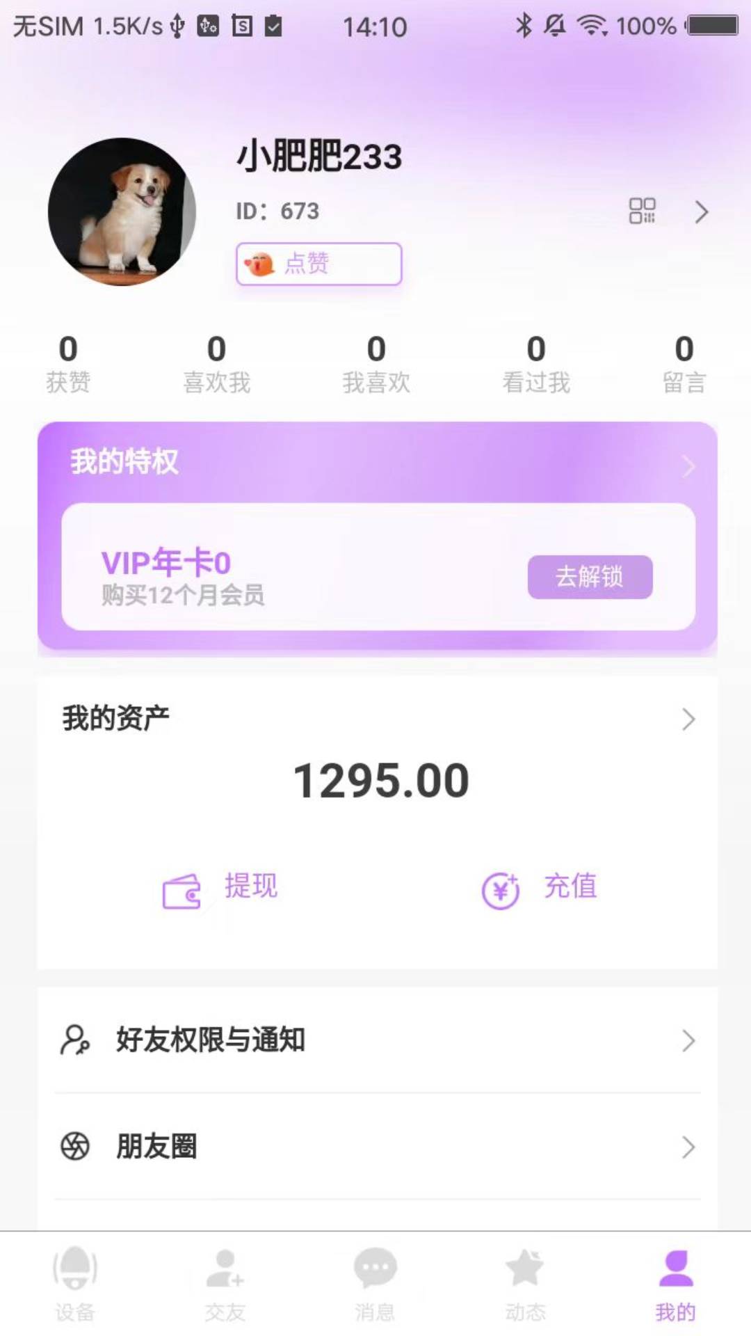 hishis官方正版入口手機(jī)安卓版 hishis官方正版入口手機(jī)安卓版