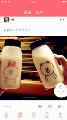 花姬视频最新版 花姬视频最新版