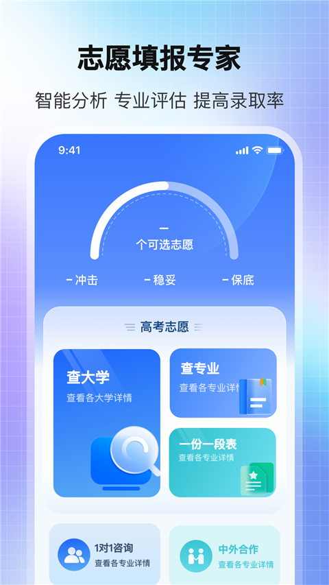 高考ai助手 高考ai助手