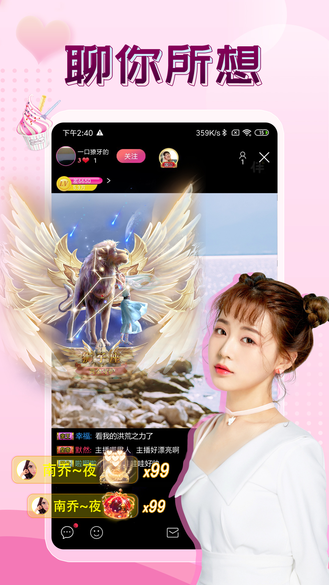 伴友直播官方入口2026