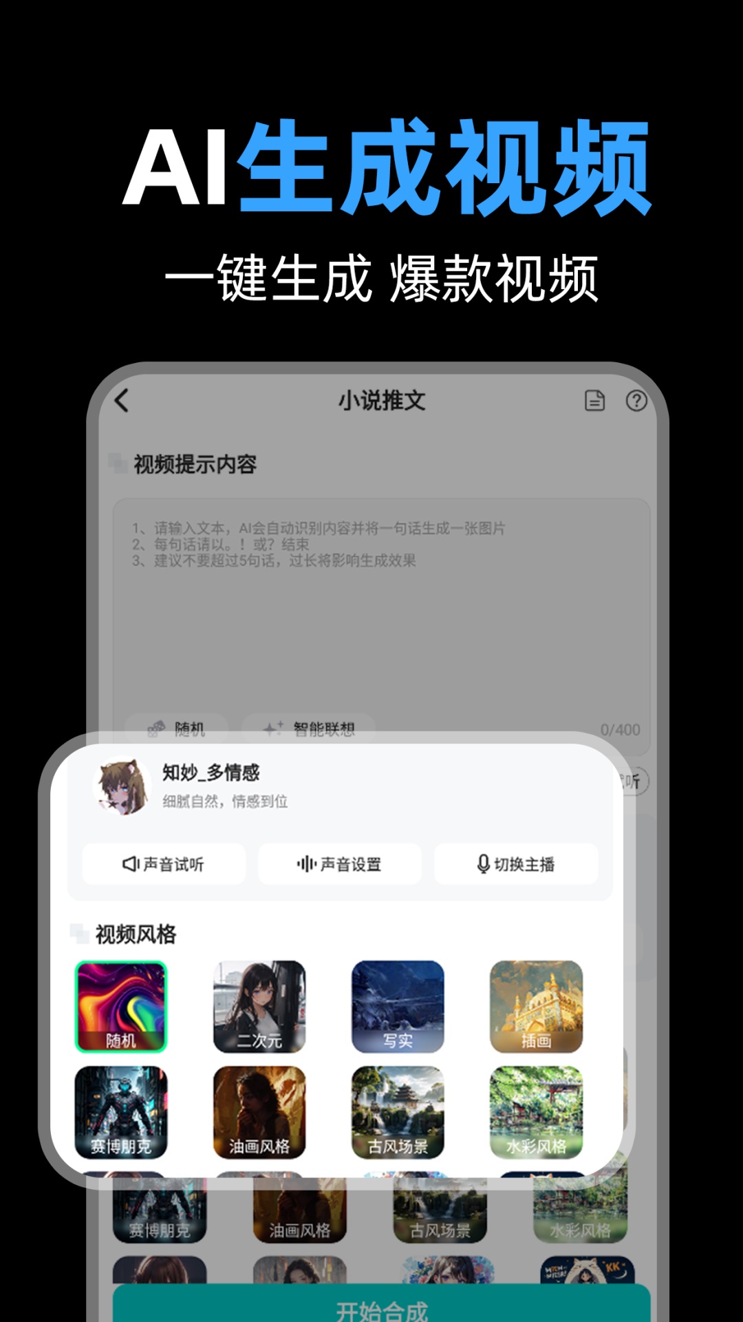 AI一键消衣 AI一键消衣