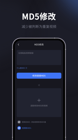 一鍵去除衣物的軟件叫什么最新手機版下載 一鍵去除衣物的軟件叫什么最新手機版下載
