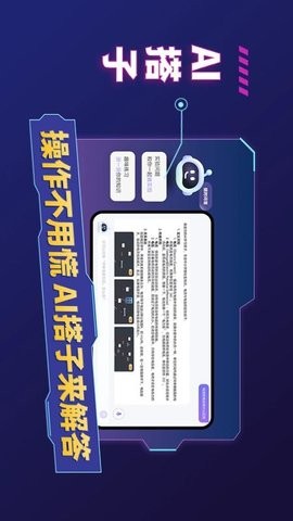 NB实验室网页版手机版