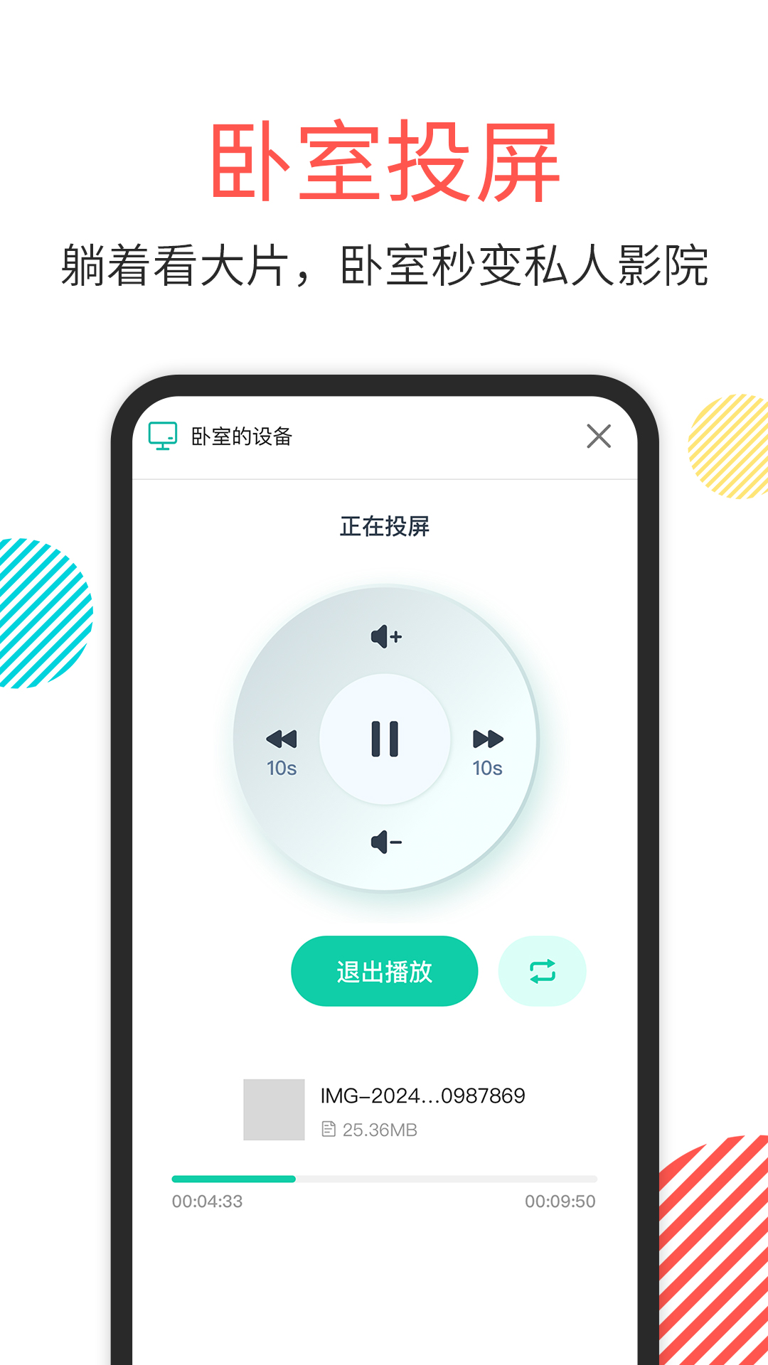 手机镜像官网最新版