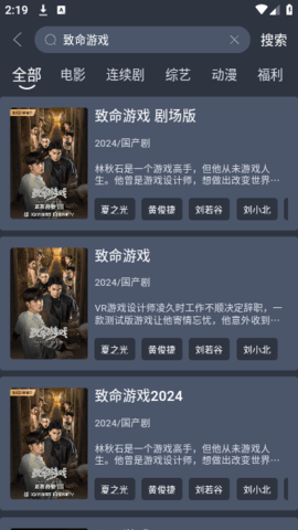 凱奇影院手機(jī)版