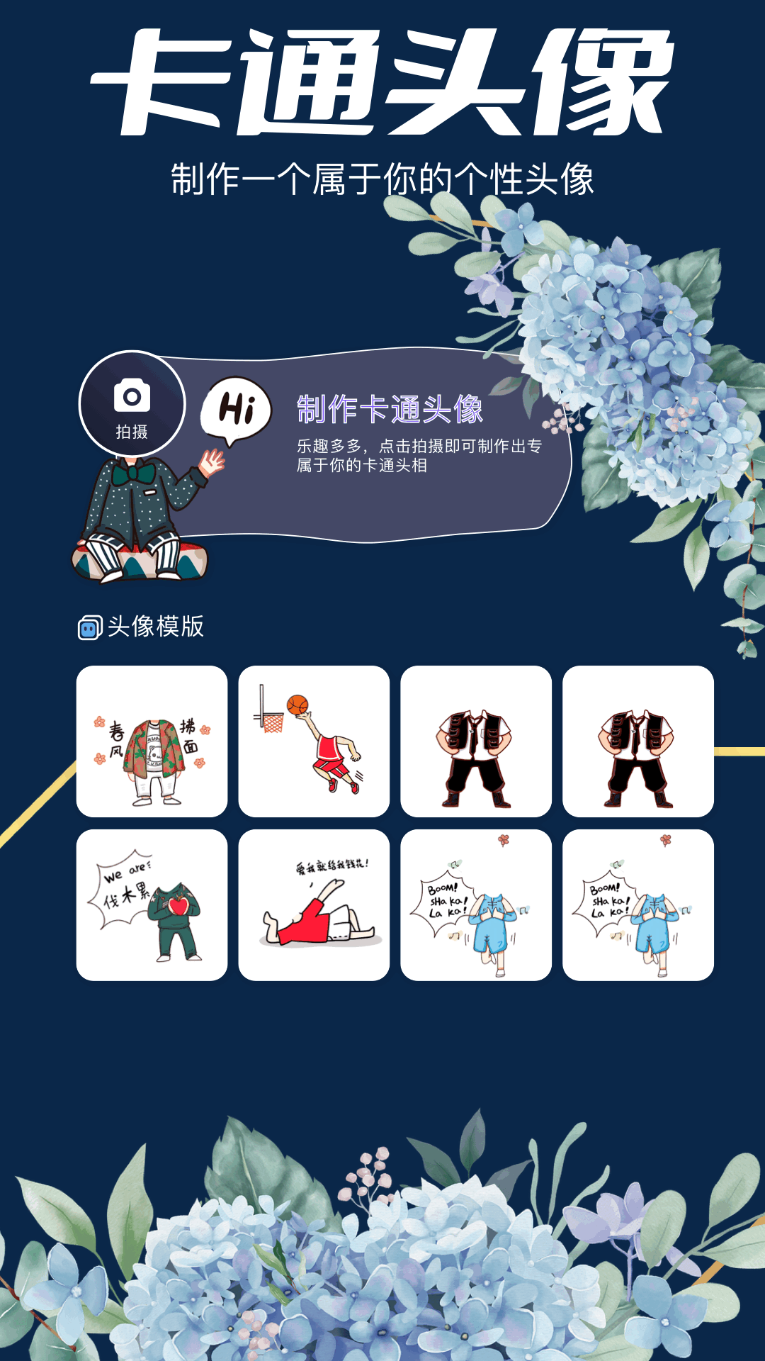 cilicili短视频安装官网版