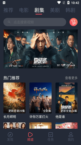 米来影视app 米来影视app