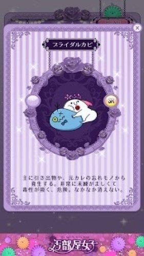 部屋免費最新版