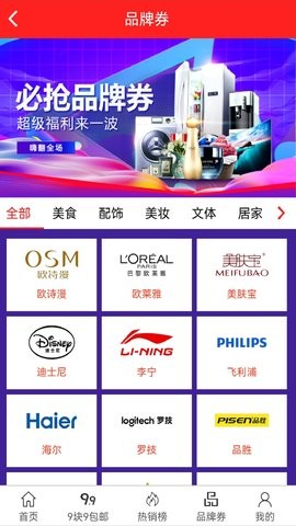 潮玩宇宙世界城官网最新版