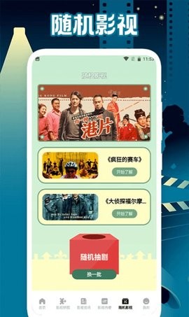 玄天影視最新電視劇免費看官網(wǎng)版