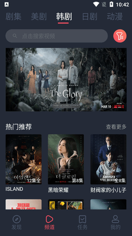 米来影视app 米来影视app