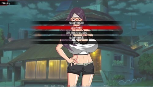 火影女忍訓練最后的戰(zhàn)爭（Sarada training - The last war）