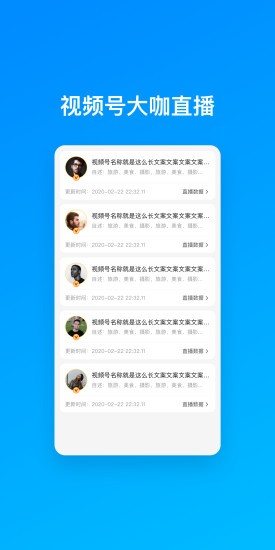 火星土豆官方版 火星土豆官方版