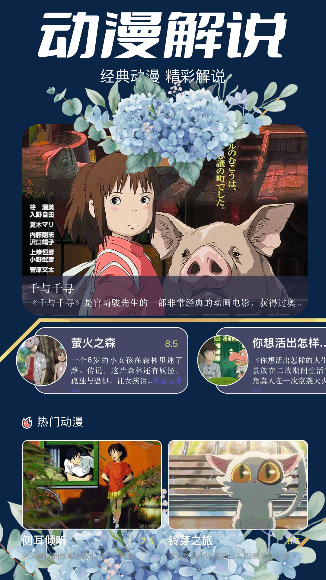 cilicili短视频安装官网版