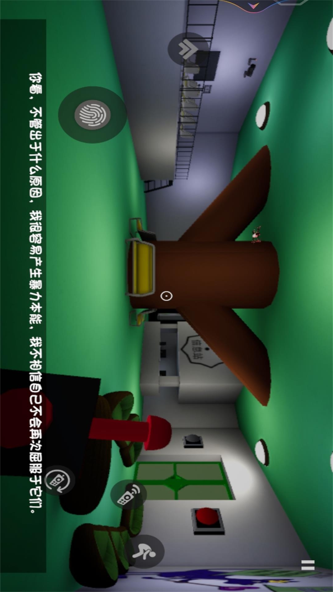 班班幼兒園3手機版