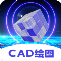 cad制图最新