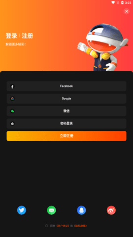 芒果tv视频免费版