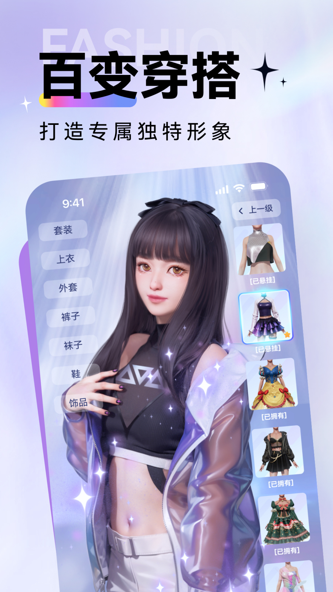 虚拟世界最新官网版-虚拟世界官方最新版-PChome