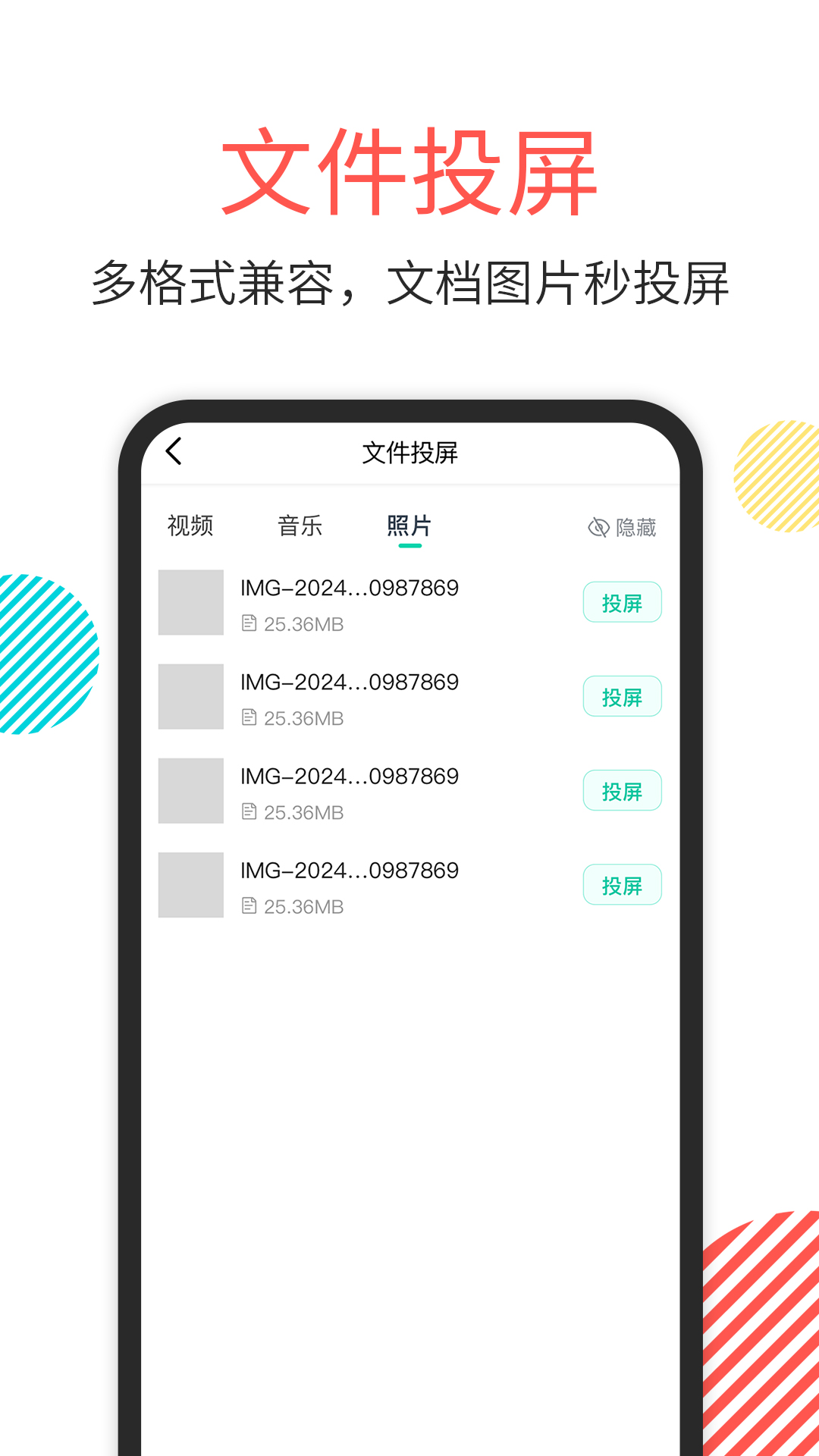 手机镜像官网最新版