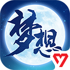 梦想世界3最新版
