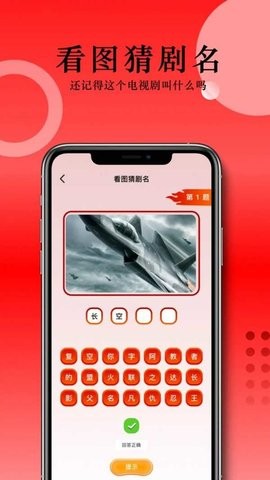 草民電影最新官方版