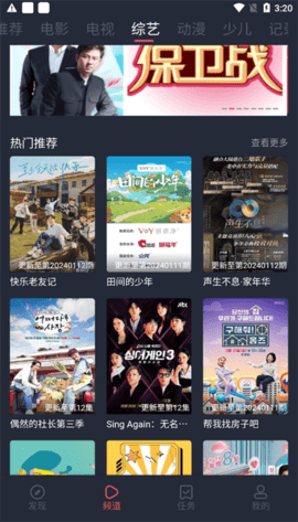 青苹果影视安卓版