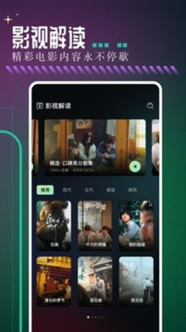 奇優影院官網版 奇優影院官網版