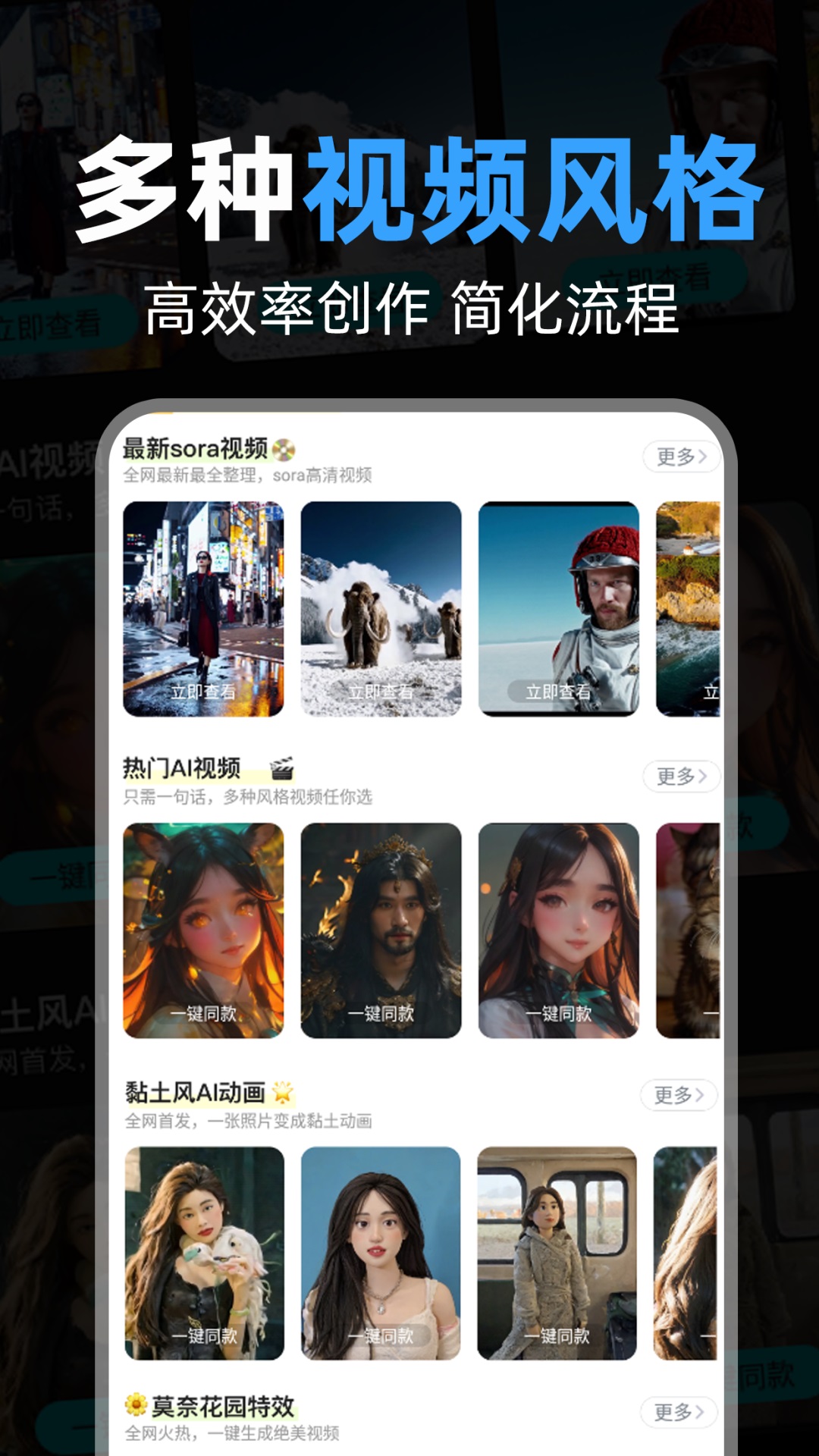 AI一键消衣 AI一键消衣