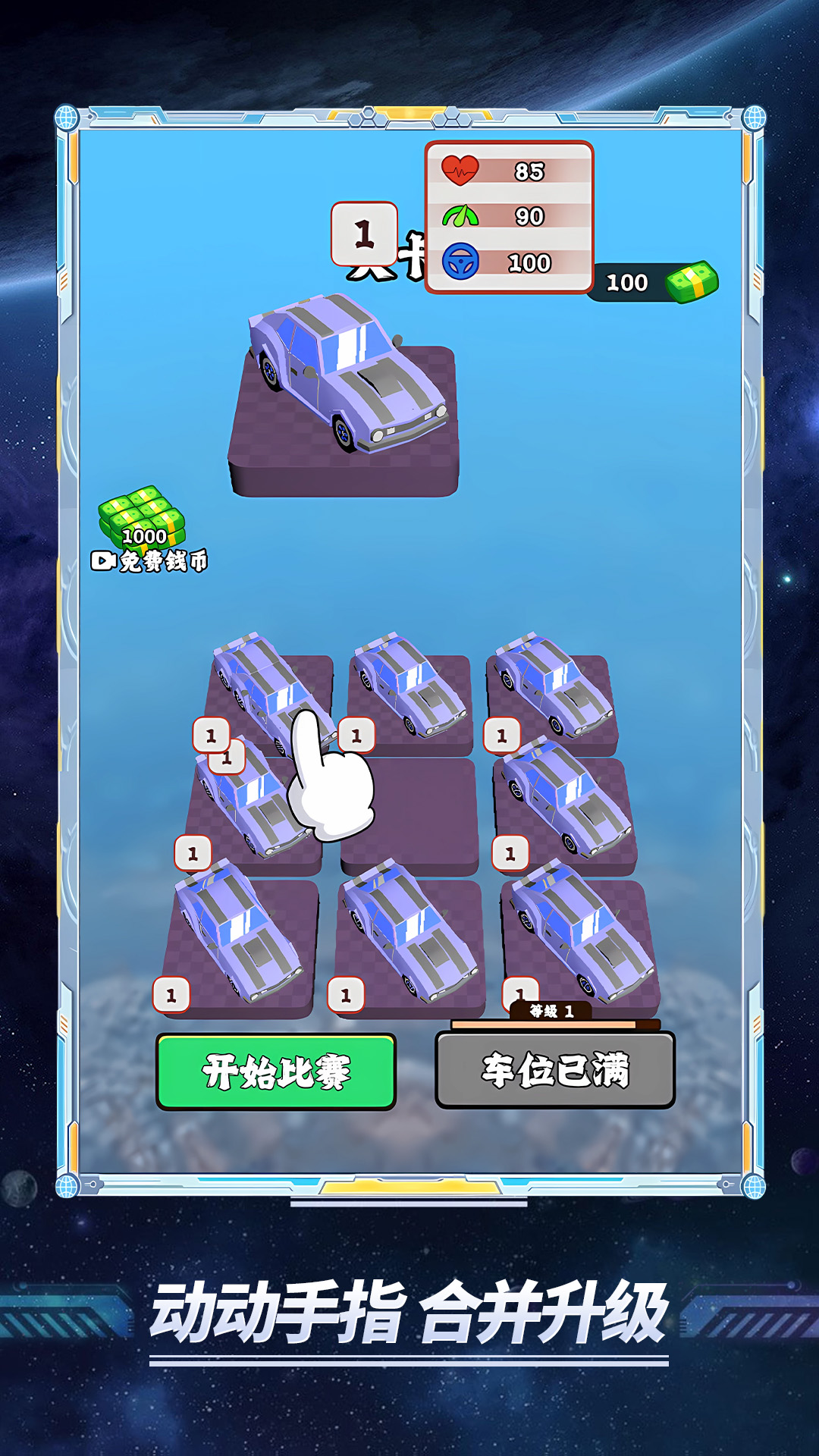 3d极限摩托旧版