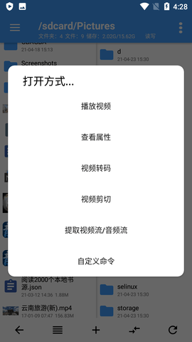 np管理器官网入口app