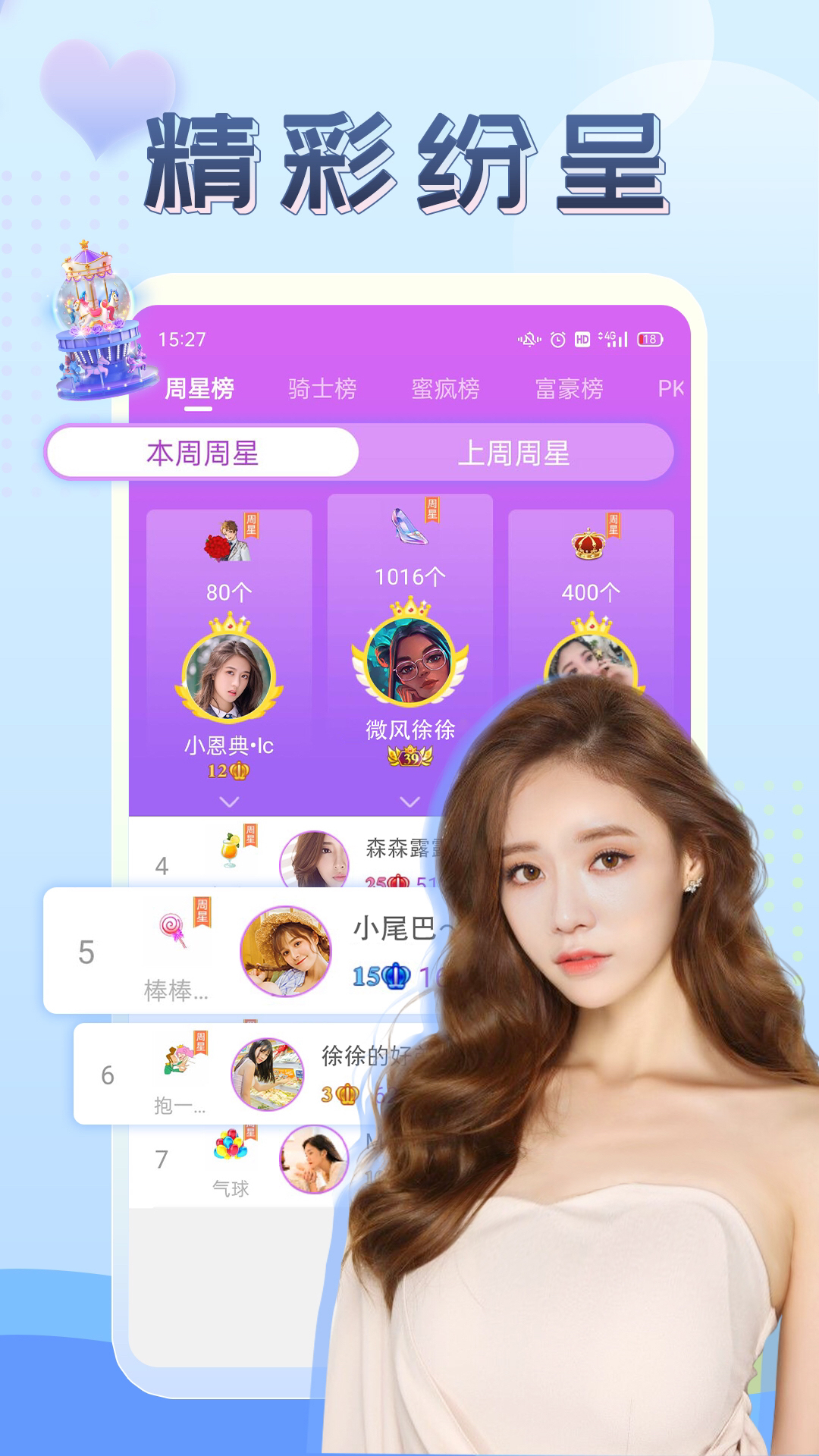 伴友直播官方入口2026