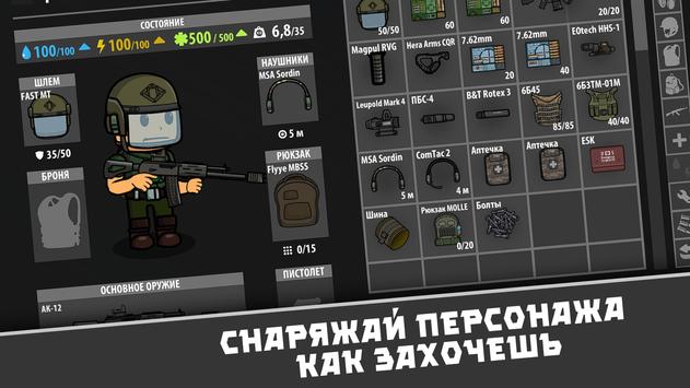 逃離塔科夫2d版最新版無需登錄(Escape from Shadow) 逃離塔科夫2d版最新版無需登錄(Escape from Shadow)