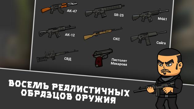 逃離塔科夫2d版最新版無需登錄(Escape from Shadow) 逃離塔科夫2d版最新版無需登錄(Escape from Shadow)