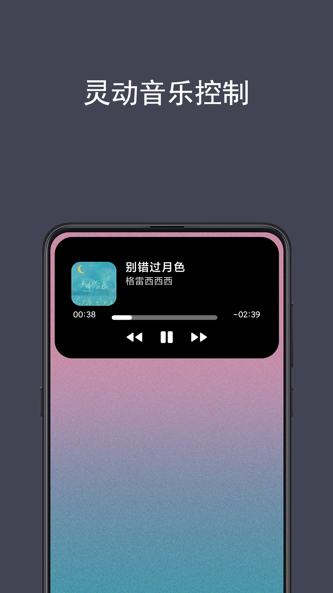 光氪灵动APP官方版 光氪灵动APP官方版