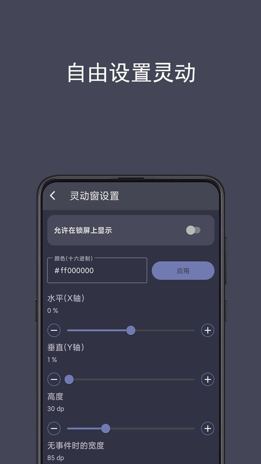 光氪灵动APP官方版 光氪灵动APP官方版