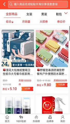 潮玩宇宙世界城官网最新版