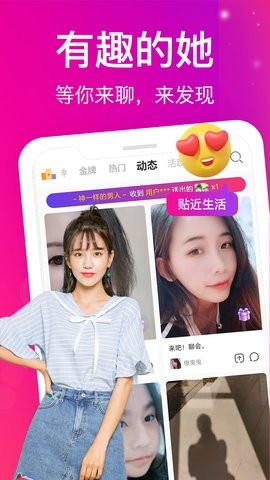 蜜桃視頻app下載2026