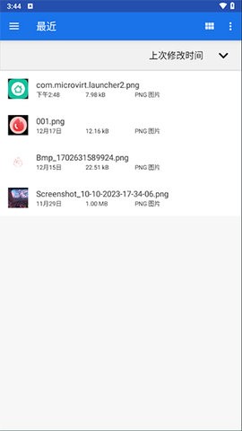winlator11手機免費版 winlator11手機免費版