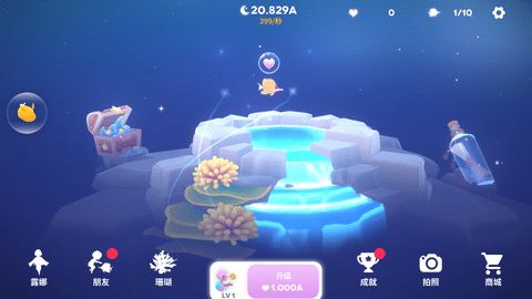 深海庭院全物品解鎖 深海庭院全物品解鎖