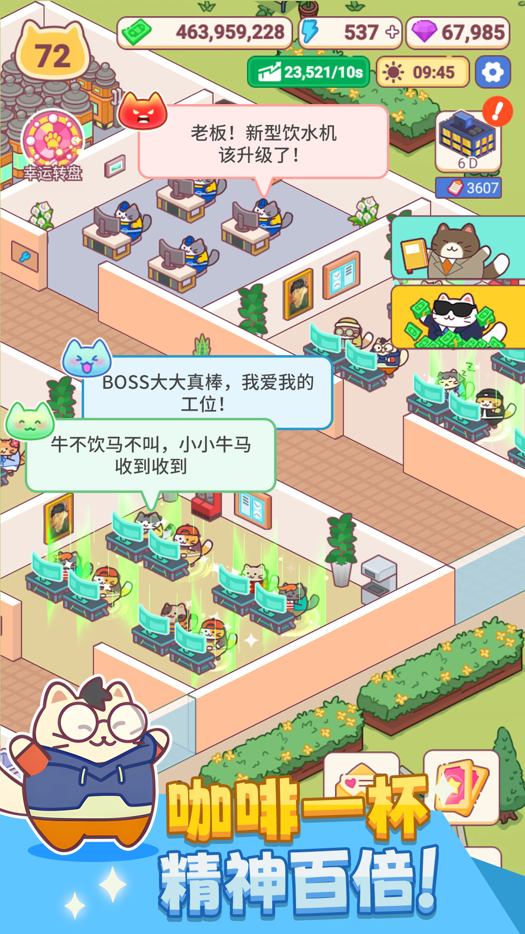 搬砖之王无限金币无限钻石免费手机版