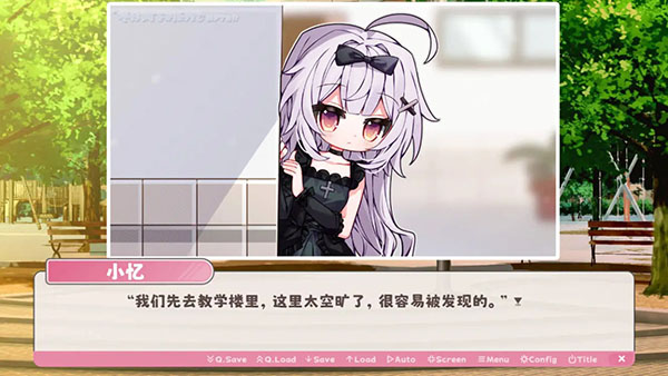 冬日树下的回忆AFTER