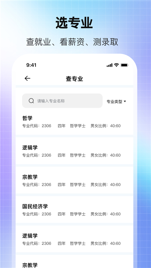 高考ai助手 高考ai助手